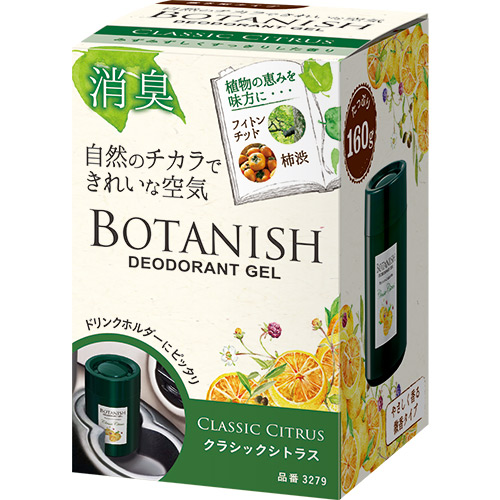 產品詳細資料